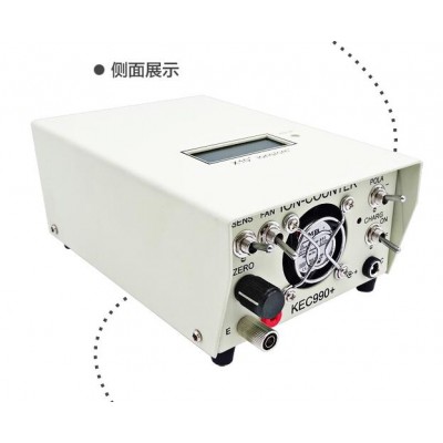 Air Negative ion detector, negative ion concentration tester, air negative ion tester