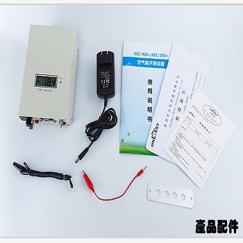 KEC990 Portable Air Negative oxygen Ion Detector